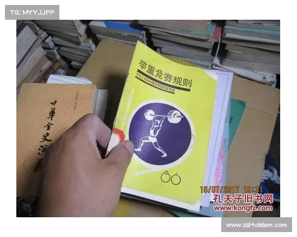 运动员报名后不得更改参赛级别，严格执行竞赛规则